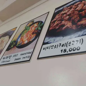 라화방 리뷰 사진