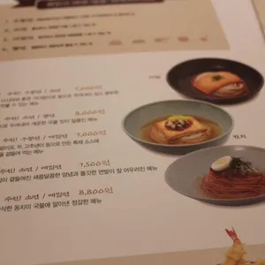 제일제면소 리뷰 사진