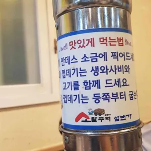 소달구지 리뷰 사진