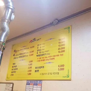 소달구지 리뷰 사진