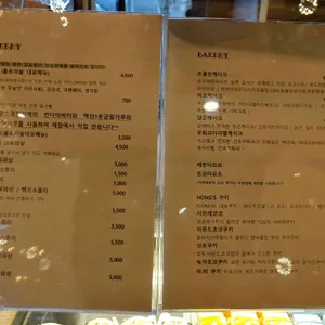 플로라늘카페 리뷰 사진