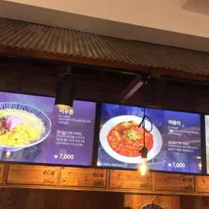 고래사어묵 리뷰 사진