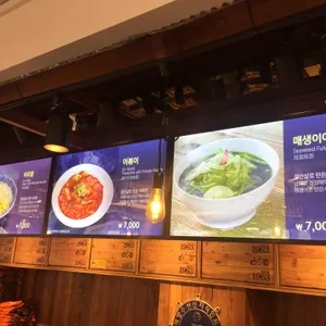 고래사어묵 리뷰 사진