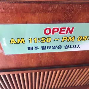 아메리칸레스토랑 리뷰 사진