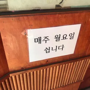 아메리칸레스토랑 리뷰 사진