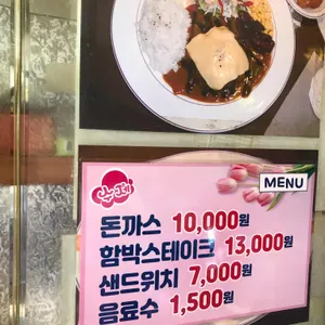 아메리칸레스토랑 리뷰 사진