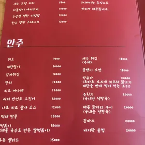 포스터 리뷰 사진