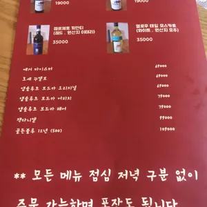 포스터 리뷰 사진