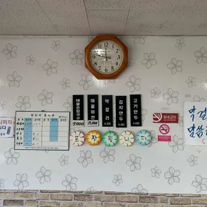 전통해물칼국수 리뷰 사진