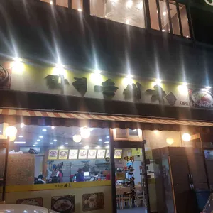 막줘순대국 리뷰 사진