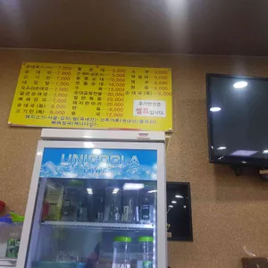 막줘순대국 리뷰 사진