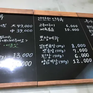 다미 리뷰 사진