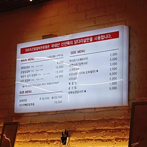미미치즈닭갈비전문점 리뷰 사진