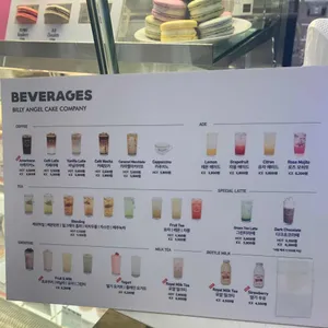 빌리엔젤 리뷰 사진