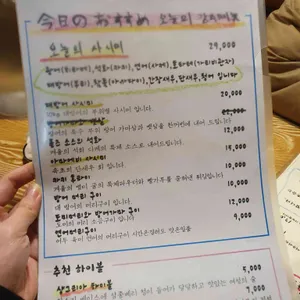 다케 리뷰 사진