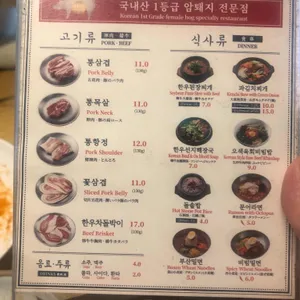 백년식당 리뷰 사진