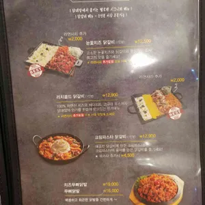 호계당&길목집 리뷰 사진
