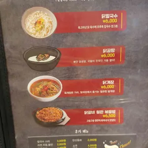 호계당&길목집 리뷰 사진