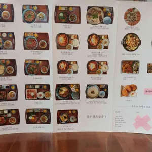킨지 리뷰 사진