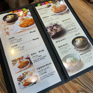 압구정 하루 리뷰 사진