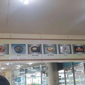 자매식당 리뷰 사진
