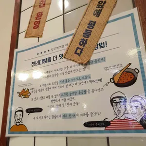 청년다방 리뷰 사진