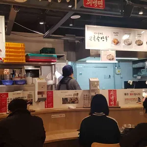 북촌손만두 리뷰 사진