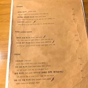 매일파스타 리뷰 사진