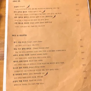 매일파스타 리뷰 사진