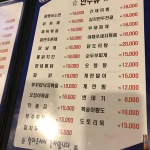 시티칸호프 리뷰 사진
