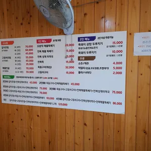 성산진미식당 리뷰 사진