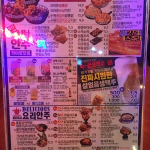 크라운호프 리뷰 사진