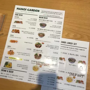 하노이가든 리뷰 사진