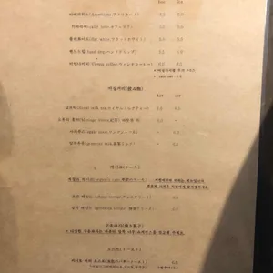 카페 키이로 리뷰 사진