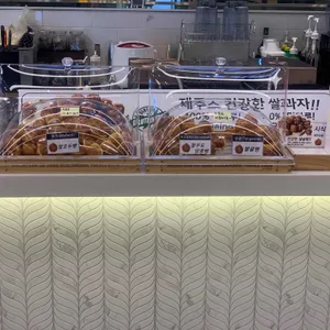 제주스 리뷰 사진