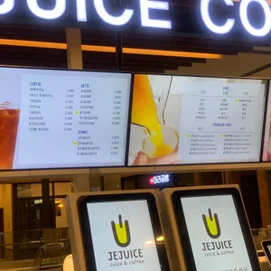 제주스 리뷰 사진