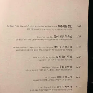 소호66 리뷰 사진