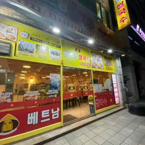 미스사이공 리뷰 사진