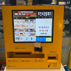 미스사이공 리뷰 사진