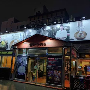 육미옥 리뷰 사진