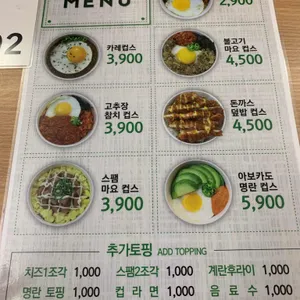 맛나는돈까스 리뷰 사진