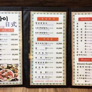 간사이 리뷰 사진