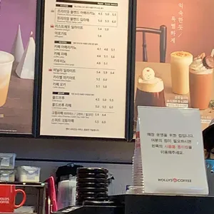 할리스커피 리뷰 사진