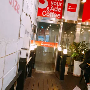 슈퍼사이즈커피 리뷰 사진