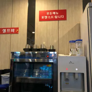 손오공마라탕 리뷰 사진