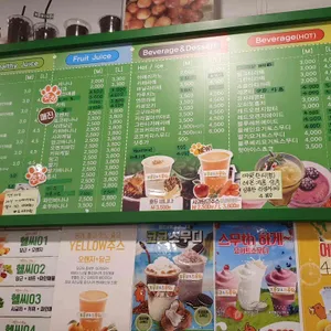 프루코 & 드루와 리뷰 사진