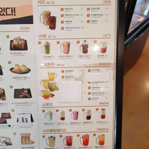 설빙 리뷰 사진