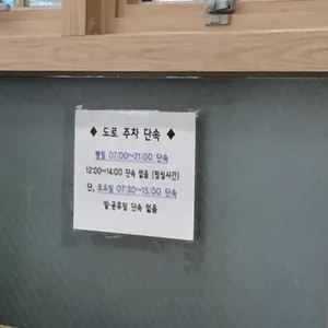 24시전주명가콩나물국밥 리뷰 사진
