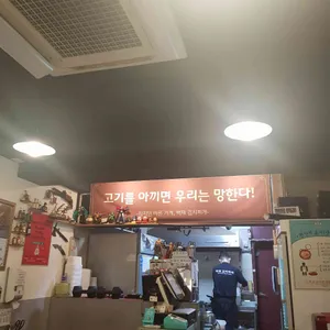 백채김치찌개 리뷰 사진