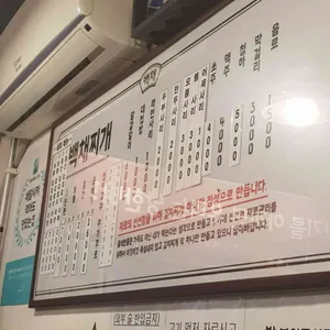 백채김치찌개 리뷰 사진